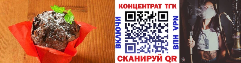 Canna-Cookies конопля  мега рабочий сайт  Цоци-Юрт  купить  цена 