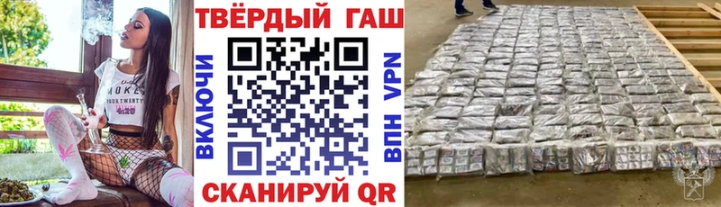 Гашиш Cannabis  что такое наркотик  Цоци-Юрт 