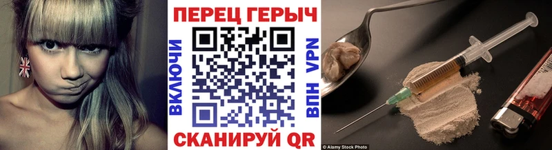 shop состав  МЕГА ссылка  Цоци-Юрт  Героин Heroin 