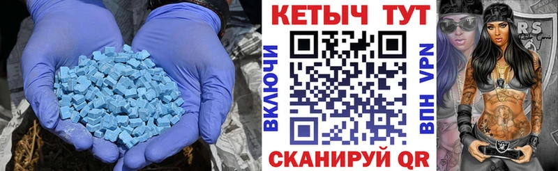 где купить наркоту  мега онион  КЕТАМИН VHQ  Цоци-Юрт 