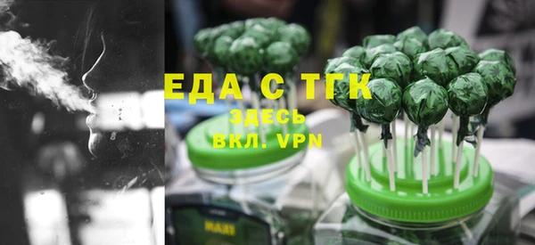 мяу мяу кристалл Инта