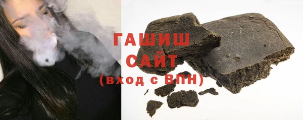 кристаллы Абинск