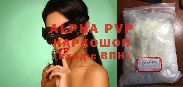 мефедрон мука Абдулино