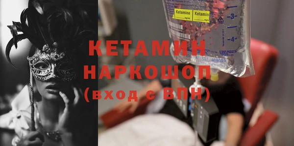 кристаллы Абинск