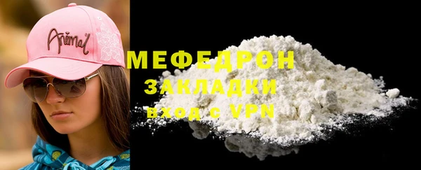 мефедрон мука Абдулино