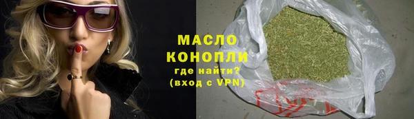 мефедрон мука Абдулино