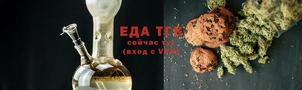 прущие грибы Инсар