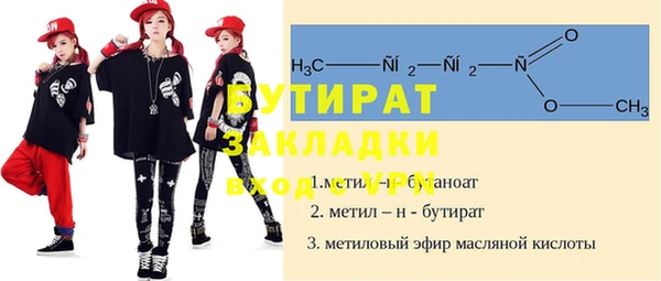 мефедрон мука Абдулино