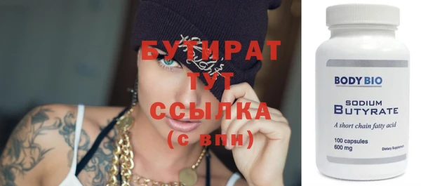прущие грибы Инсар