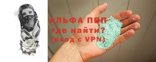 ALPHA PVP Алексеевка