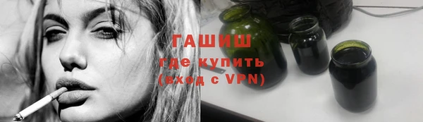 мефедрон мука Абдулино