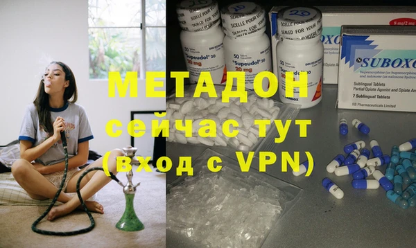 кристаллы Абинск