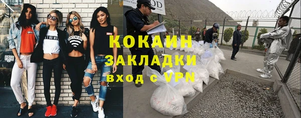 кристаллы Абинск