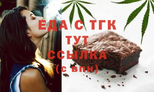 ALPHA PVP Алексеевка