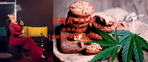 кристаллы Абинск