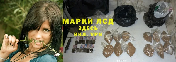 каннабис Абаза