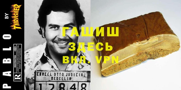 кристаллы Абинск