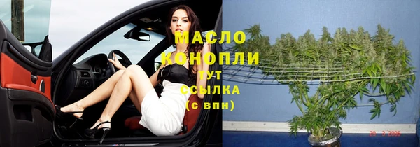 каннабис Абаза