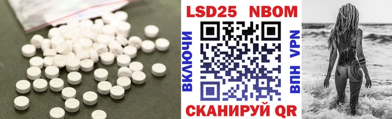 LSD-25 экстази ecstasy  Цоци-Юрт 