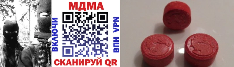 сколько стоит  Цоци-Юрт  сайты даркнета официальный сайт  MDMA VHQ 