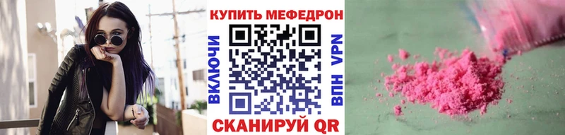 Меф кристаллы Цоци-Юрт