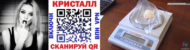 кракен как войти  Цоци-Юрт  Метамфетамин Декстрометамфетамин 99.9%  купить наркоту 