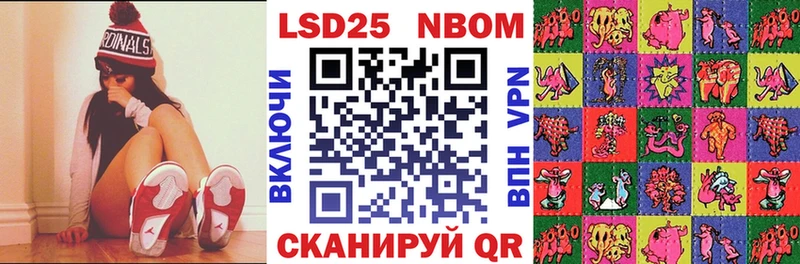 OMG как войти  Цоци-Юрт  Марки NBOMe 1,5мг 