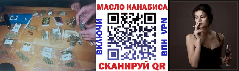 ТГК вейп  сайты даркнета наркотические препараты  Цоци-Юрт 